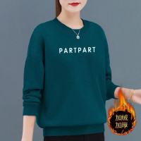 加绒加厚卫衣女冬季保暖衫圆领减龄印花妈妈装显瘦宽松百搭上衣