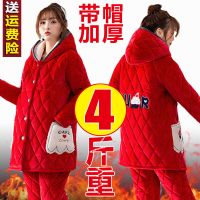 月子服冬季产后加绒厚孕妇女睡衣秋冬珊瑚绒怀孕期法兰绒三层夹棉