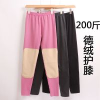 大码保暖裤女200斤加绒加厚胖mm加肥加大码护膝护腰发热磨绒衬裤