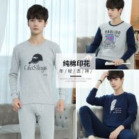 秋衣秋裤男棉套装青少年薄款棉毛衫初高中学生男士全棉保暖内衣
