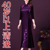 贵夫人连衣裙秋装改良旗袍裙新款丝绒40岁妈妈装长裙子