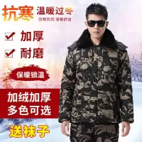 新款冬季迷彩服棉袄套装冷库防风防寒工作劳保服加绒加厚保暖耐磨