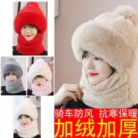 帽子女加绒加厚骑行防风围脖口罩一体护耳亲子儿童加厚保暖包头帽