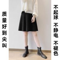 2021秋装高腰裙气质半身裙显瘦针织裙百褶裙a字裙厚款伞裙女裙