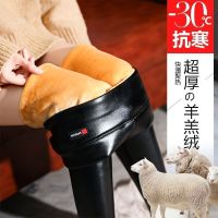 特厚pu皮裤女冬季2021新款外穿高腰紧身踩脚打底裤