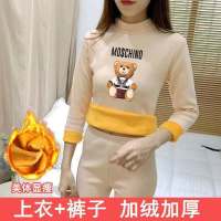 大码保暖内衣加绒加厚女套装打底衫紧身内搭中高领秋衣秋裤秋冬季
