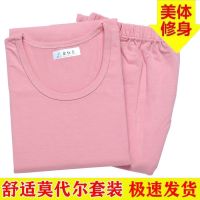 秋衣秋裤女士套装薄款内衣贴身打底线衣线裤中老年大码宽松