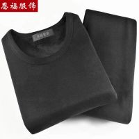 1套/2套装男士加绒加厚保暖内衣套装中老年冬季秋衣秋裤套装