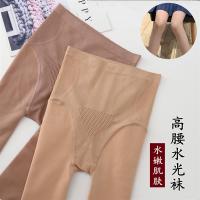 水光袜春秋肉色打底裤女光腿连体裤袜中厚外穿高腰裸感加薄绒