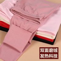 保暖裤女德绒无痕发热秋裤女士秋冬修身显瘦加绒加厚打底裤