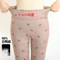 羽绒裤女内穿高腰修身显瘦白鸭绒内胆冬季加绒加厚女士保暖裤棉裤