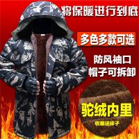 耐磨迷彩冬季加绒加厚棉袄男中长款大衣抗寒工作服中老年冷库外套
