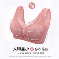 90-200斤大码内衣大胸显小文胸女薄款胸罩无钢圈抹胸背心式