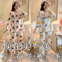 睡衣女春秋季长袖套装学生ins韩版薄款可外穿冬家居服