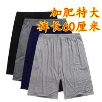 男士棉短裤夏季薄款中老年爸爸宽松大裤衩加肥加大五分裤沙滩裤