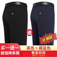 夏季薄款西裤男宽松直筒中老年男休闲裤子男裤免烫垂感爸爸裤
