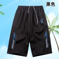 七分裤男士运动休闲短裤夏天冰丝速干宽松马裤夏季沙滩中裤薄款潮