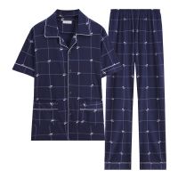 免费试穿男士睡衣夏薄款短袖长裤棉质家居服中老年人套装夏天