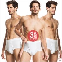 3条装三内裤男棉高腰三角裤宽松全棉舒肤简约色内裤