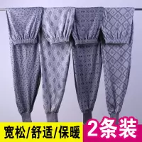 1/2条男士秋裤薄款中老年高腰宽松衬裤大码线裤打底保暖秋裤