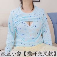 秋衣单件月子产妇产后哺乳睡衣棉毛衫怀孕期秋冬保暖内衣喂奶
