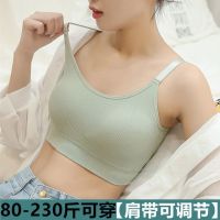 80-230斤美背抹胸裹胸内衣带胸垫背心 聚拢防走光无钢圈睡眠文胸