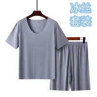 真冰丝套装男士无痕短袖五分短裤家居服夏季冰感睡衣睡裤休闲