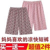 2条装送妈妈睡裤女中老年人夏天短裤宽松高腰碎花可外穿五分睡裤