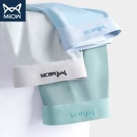 冰丝男士内裤男石墨烯夏季薄款无痕平角裤透气四角短裤头