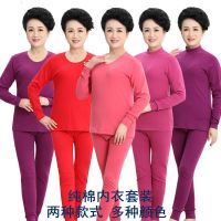 女士棉秋衣秋裤中老年全棉保暖内衣妈妈装中高领大码棉毛衫秋冬