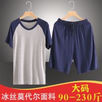 夏季男士莫代尔短袖短裤套装圆领薄款睡衣青年半袖大码休闲家居服