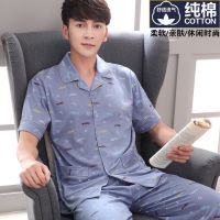 棉睡衣男薄款夏季短袖夏天青年中年开衫男士睡衣家居服套装