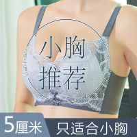 加厚5cm内衣女小胸聚拢收副乳文胸不空杯防下垂上托无钢圈胸罩