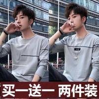 长袖t恤男士圆领t恤男装2020春秋季新款潮上衣服修身打底衫内搭