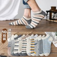 袜子男短袜春秋吸汗透气防臭学院风运动低帮船袜ins潮袜四季款