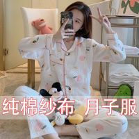 月子服夏大码200斤产后纱布棉睡衣春秋季喂奶哺乳家居服女