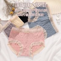日系少女内裤全棉女士大码棉裆蕾丝性感学生韩版无痕三角裤