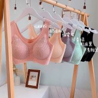 乳胶内衣女聚拢无痕无钢圈运动背心式防下垂收副乳睡眠文胸罩