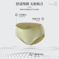 2/3/4条女士内裤女棉石墨烯中腰透气无痕少女大码三角短裤
