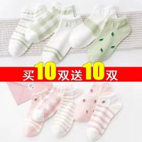 新品袜子夏季薄款女袜子ins袜子女防臭船袜子短袜女可爱日系