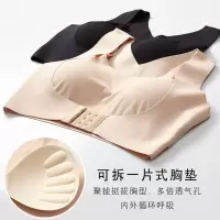 矫正驼背背揹佳内衣二合一美背女薄无钢圈文胸聚拢收副乳上托