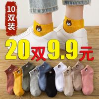 买10送10双韩版袜子女中筒浅口船袜女学生秋冬夏季短袜女