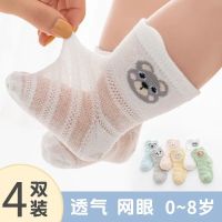 婴儿袜子夏季薄款防掉可爱棉不勒脚宝宝新生儿夏天薄透气船袜