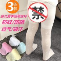 0-3岁夏季薄婴幼儿开档裤打底袜防蚊袜儿童连裤袜女童丝袜宝宝