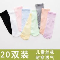 儿童水晶袜短袜夏季薄款宝宝袜子男童女童小孩丝袜糖果色中筒袜
