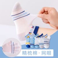 巴拉巴拉儿童袜子夏季薄款色棉宝宝男童春夏童袜船袜