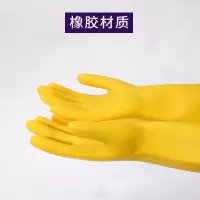 加厚耐用洗碗洗衣服手套女男家务牛筋橡胶乳胶皮防水耐磨劳保