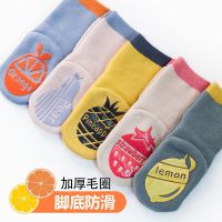 宝宝地板袜秋冬防滑加厚袜隔凉婴儿袜子儿童室内可爱学步袜套防冻