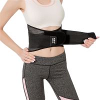夏季运动透气薄款护腰带男女跑步腰部支撑加压腰托腰间盘劳损腰