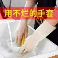 3-10双丁腈洗碗手套橡胶洗衣家务厨房清洁耐磨耐用劳保